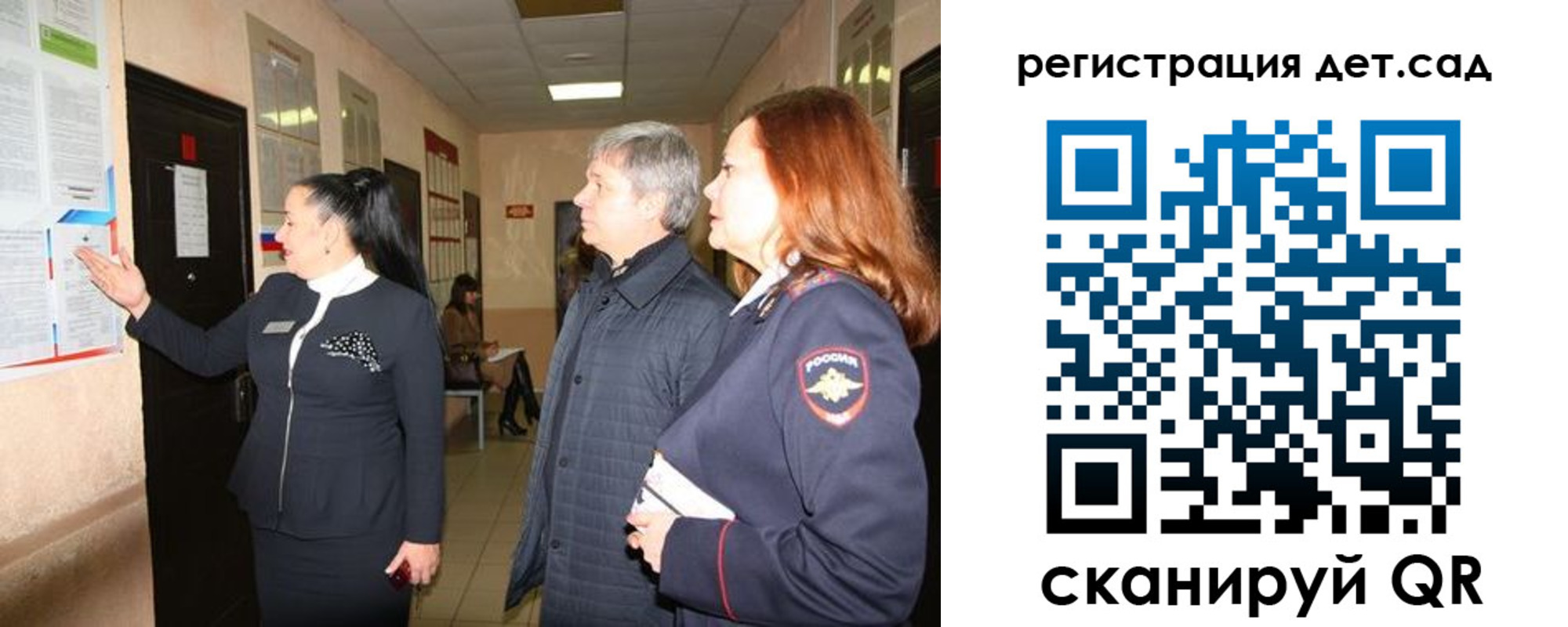 прописка иностранных граждан в Санкт-Петербурге