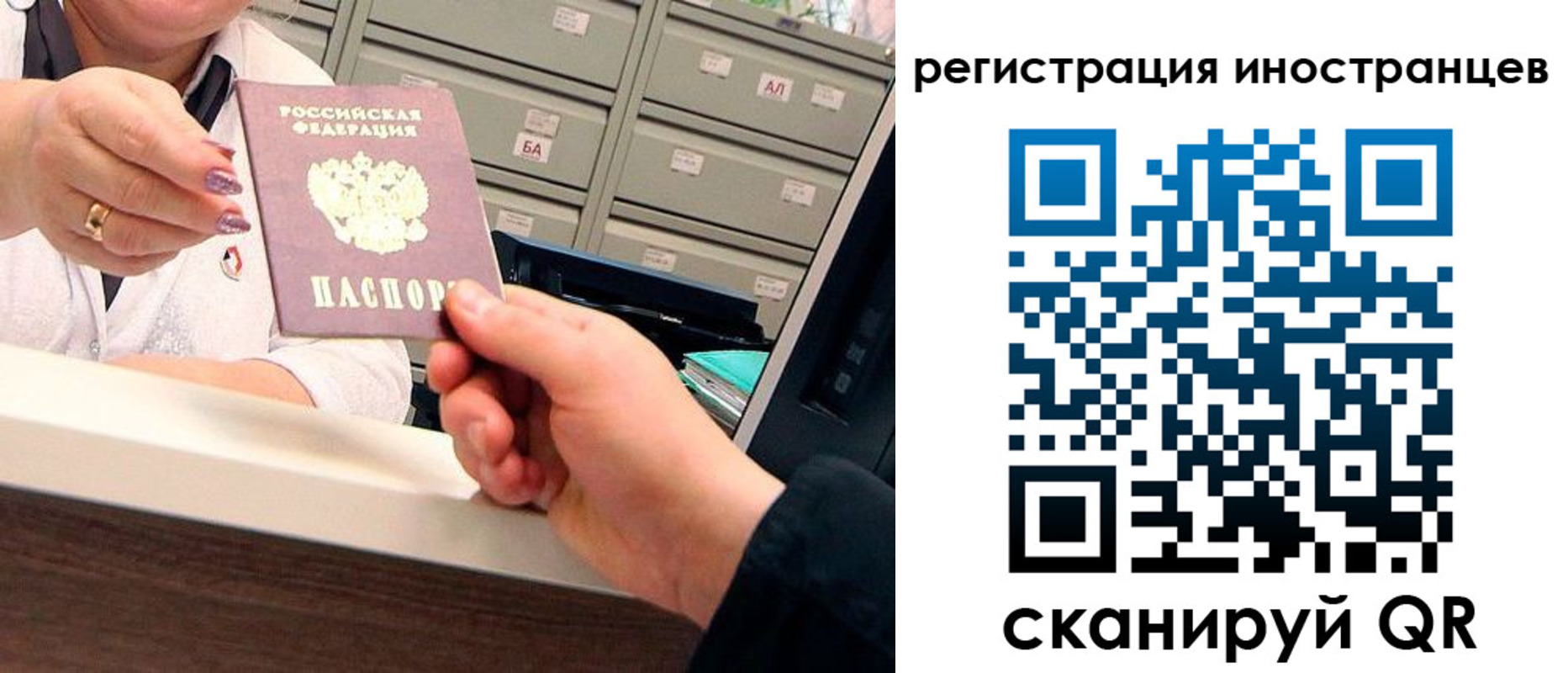 прописка штамп в Санкт-Петербурге