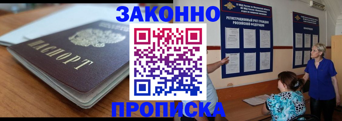 регистрация для дет. сада в Санкт-Петербурге