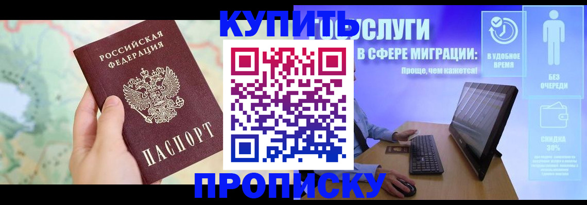 найти адрес прописки в Санкт-Петербурге