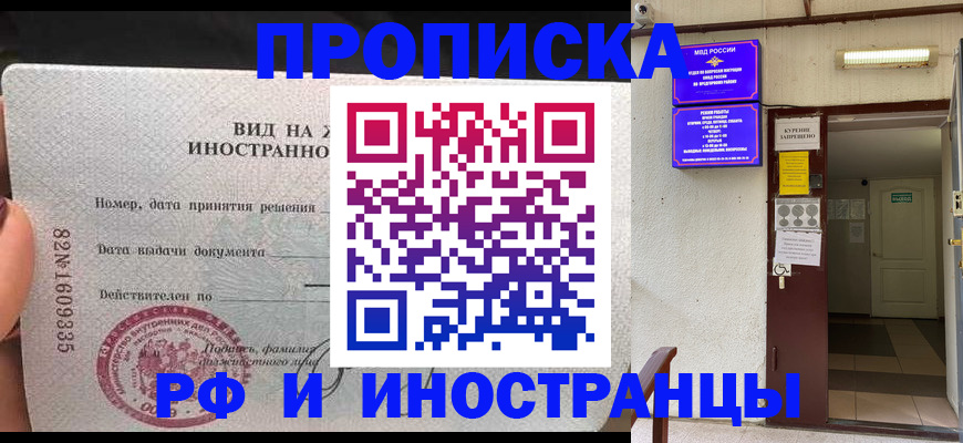 временная регистрация госуслуги в Санкт-Петербурге