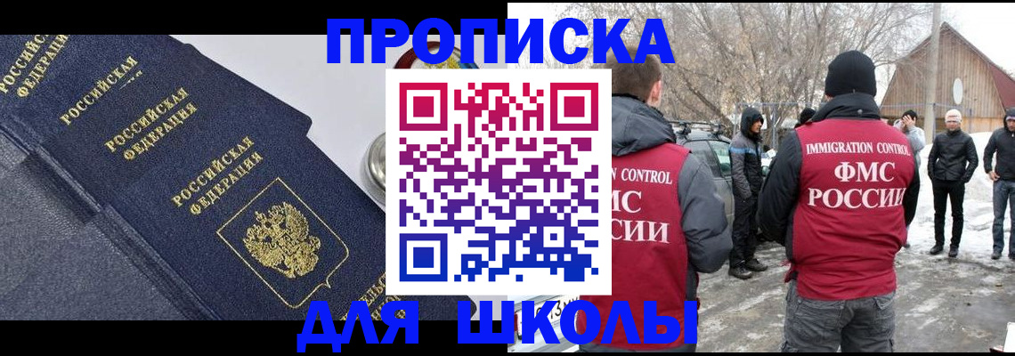 найти адрес прописки в Санкт-Петербурге